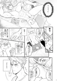 [Meisho Hanten (Haruaki)] Ana Horu Dake ja Tarinessu!! [Digital]