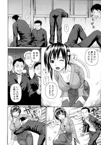 [Dakouin Saburou] School of the Rape Ch.01-03