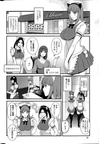 [Saigado] Part time Manaka-san Ch. 1-7