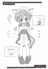 [F・Graphics (Morishita Futaba)] Doki doki Animal Maid-san 2