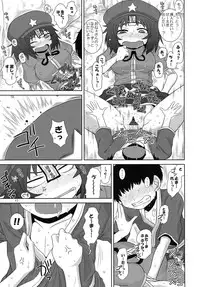 (Reitaisai 12) [Fugudoku (Katou Fuguo)] Suru dake Banbangai. (Touhou Project)