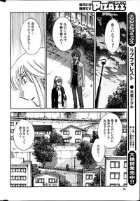 Action Pizazz 2013-07