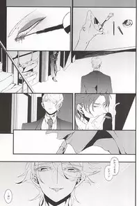 (SUPERKansai20) [DMB (Kanda)] PINK SPIDER (Lucky Dog 1)