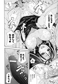 [TOKISANA] Dain Jigoku