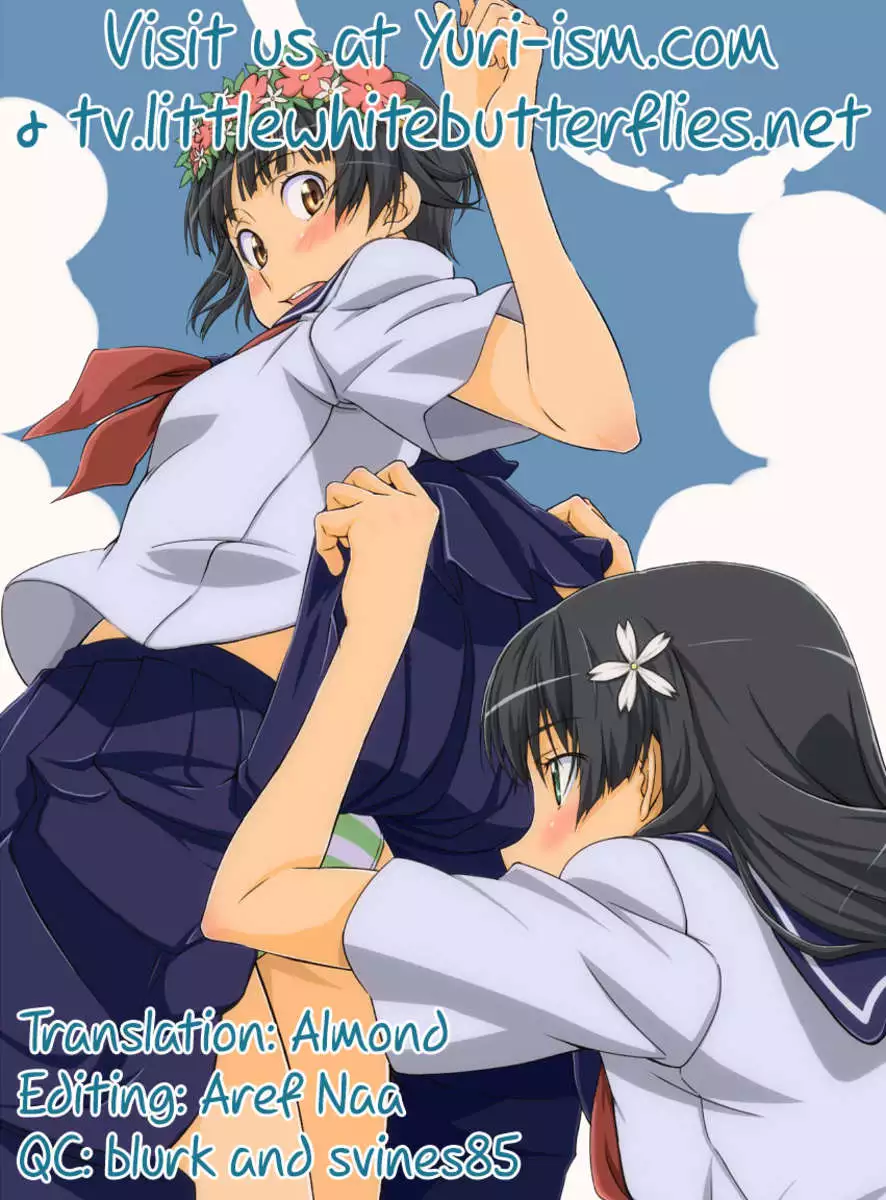 Uiharu no U Saten no Sa