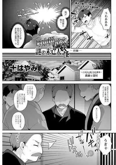 Action Pizazz 2024-05