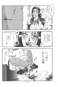 (C51) [P Shoukai (Various)] Momo-an (Shiru)