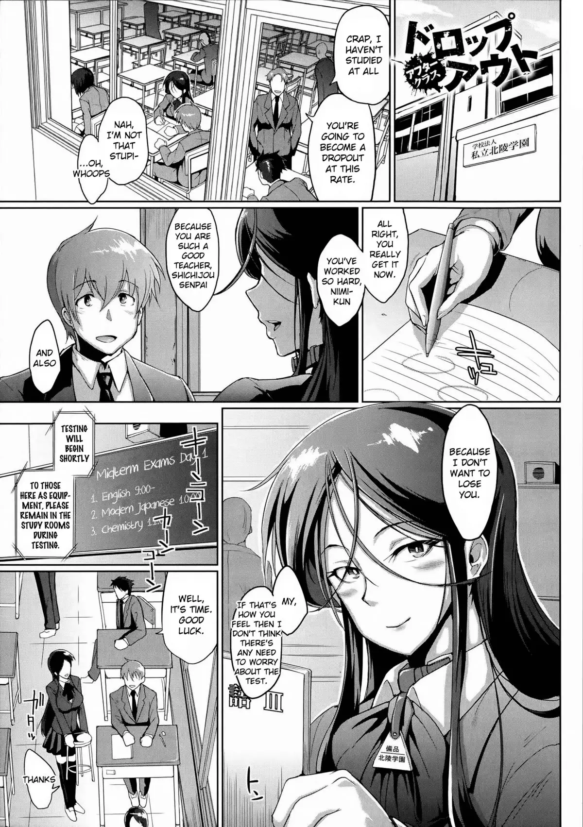 Dropout Ch. 1-4, 8-9