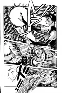 [Yamamoto Atsuji] CHAO