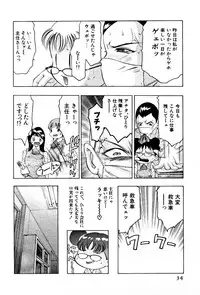 [Onikubo Hirohisa] Mehyou | Female Panther Volume 3