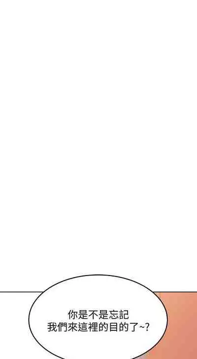 要對媽媽保密唷!-IT'S A SECRET 01-17 CHI manhwaroshi.blogspot.com