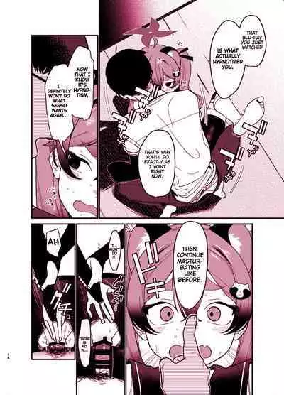 Michiru ni Oshiokishite Ageru Hon