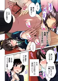 [Okumori Boy] Oretoku Shuugakuryokou ~Otoko wa Jyosou shita Ore dake!! Ch. 1-23 [Digital]