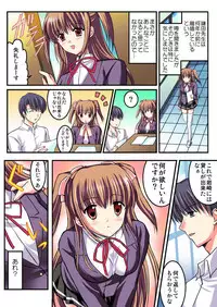 [Kawase Marimo] Shirouto Toukou Taiken Joshikousei Mawasarechatta Houkago [Digital]