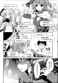 Monthly Vitaman 2013-02