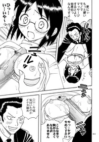 [St. Rio (Kitty)] Ai Nori 2 ~ Sex & Collage [Ai Kora]