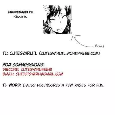 [SINK] Sweet My Wife (Oyako Acme) [English] [cutegyaruTL]