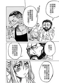 [胖次毒販] 歡迎來到格里芬！指揮官你今天怎麼還不快去死！(Girls Frontline)