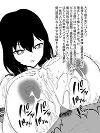 Jisatsu Shigansha o Paizuri de Settoku