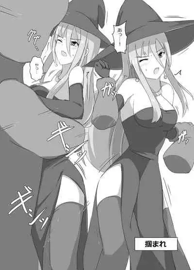 kuromadousi・kunoichi ijime