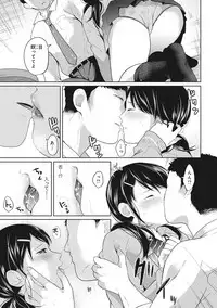 [Fumitsuki Sou] 1LDK+JK Ikinari Doukyo? Micchaku!? Hatsu Ecchi!!? Ch. 1-9