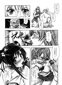 (C84) [Kaigansen (Sakagami Umi)] NEOμ's! (Love Live!)