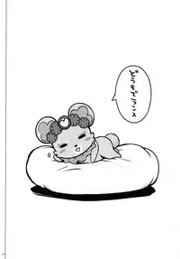 (C87) [Cyclone (Izumi, Reizei)] 1004P+ Cyclone no Soushuuhen (Precure Series)