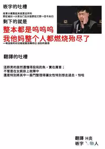 Sanchoume no Koushuu Toile