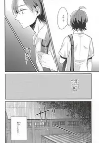 (Aoi Yama no Tenshi-sama 2) [PICHIPOCA (Chisato)] Caligula (Yowamushi Pedal)