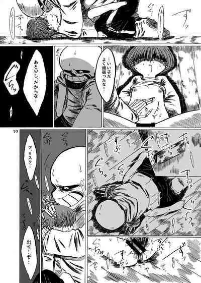 [Sanchi Chokusou (Yaseinin)] Alcor no Inori (Undertale) [Digital]