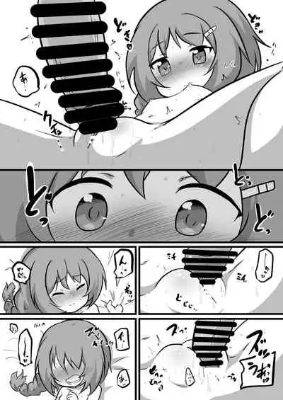 Foote to Ecchi Suru Hon