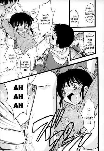 [Ie-i Tomii] O, (okonma) [English]