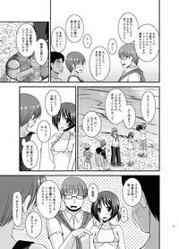 [valssu (Charu)] Roshutsu Shoujo Yuugi Aida [Digital]