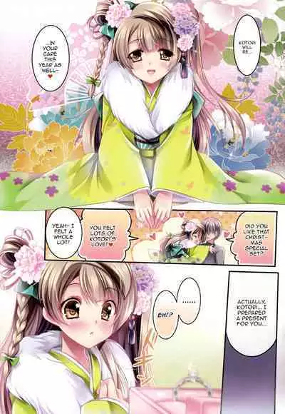 Kotori no SPECIAL LOVE SET | Kotori's SPECIAL LOVE SET