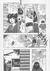 [Nishikousaka Kouhei] Kiss wa VIRGIN