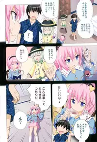 (C88) [Kamikadou (Ginyou Haru)] Gensoukyou Rakuenka Keikaku Soushuuhen Ni (Touhou Project)