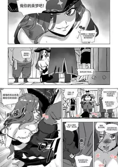 LUXsumildo·被饲养的母猪便器好运姐(LC整合汉化组汉化)