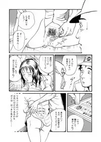 Ai no Kazu dake Kizutsukete