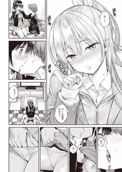 COMIC Kairakuten 2022-01