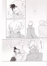 (HaruCC14) [Voyager Project (Konoe Ayahisa)] Universe (Tengen Toppa Gurren Lagann)