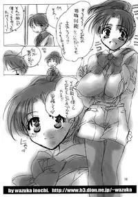 [HONEY QP (Inochi Wazuka)] EXTRA MARCH 3 (Gunparade March)