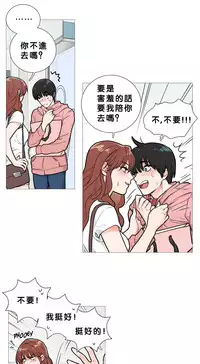 [The Jinshan] Sadistic Beauty Ch.1-39 [Chinese] [17汉化]