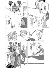 [Setouchi Pharm (Setouchi)] Fuyu no MonQue Hon 2016 (Monster Girl Quest!) [Digital]