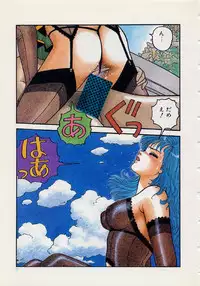 [Yui Toshiki] Mermaid Junction