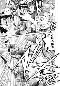 [Chataro] Nami SOS! First Battle (reprinted edition)