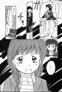 [Tama Noboru] Futago no walts