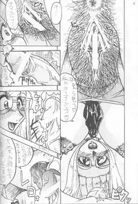 [Kebero Co., Ltd. (Various)] Shin Hanajuuryoku 3 (Various)