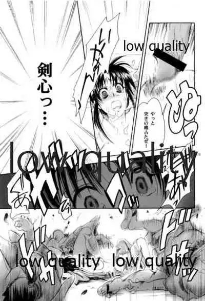 RYUHA