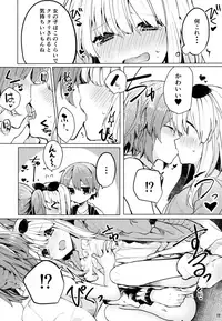 (C94) [Tayanumaya (Tanuma)] Twinkle Share