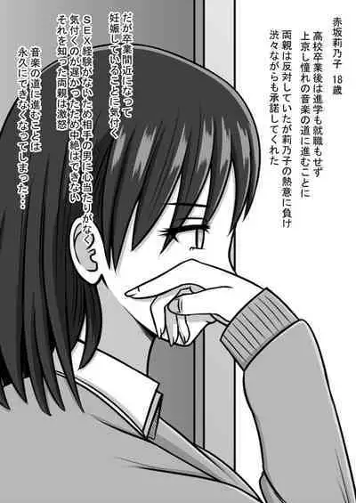 STOP-ten Sōshūhen 3 + FANBOX Matome